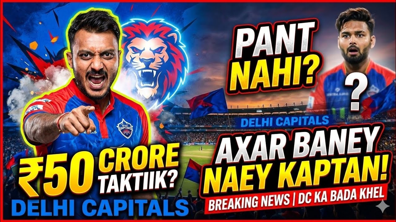 DC Team 2026 Full Squad 💙 | Delhi Capitals New Team | IPL 2026 DC Playing 11 | DC Fans Must Watch!