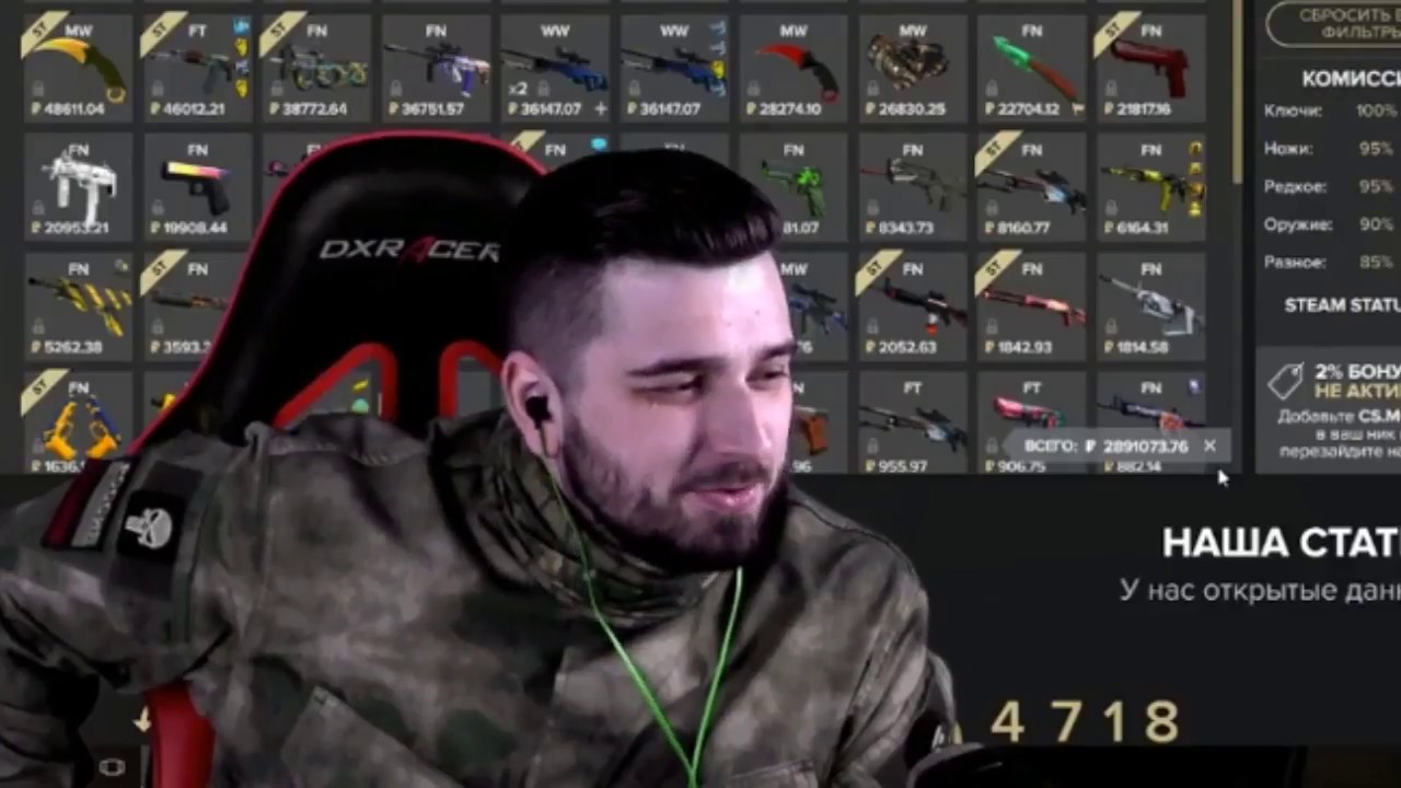 Hard Play грабит сайт на стриме и поднимает инвентарь . Dragon Lore, Вой
