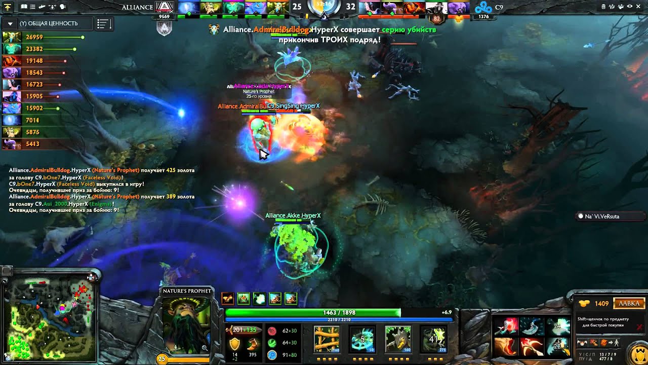 Dota 2 - [A]liance vs C9 (2 игра) Epic match [Русские коментарии]