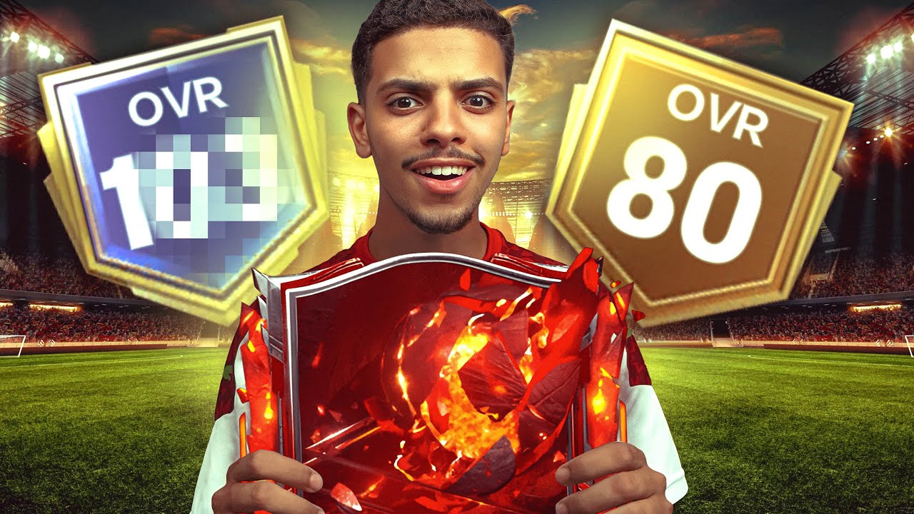 أخيراً طورت فريقي في FC موبايل !! 🔥⚽️