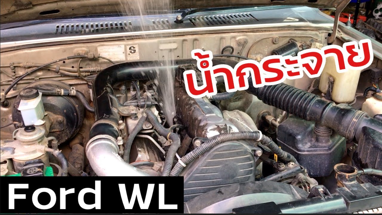EP.142 เสียเงินหมื่น เพราะอะไหล่หลักสิบบาท รถหลายรุ่นมีตัวนี้ รีบดูแล้วไปตรวจสอบรถตัวเองก่อนพัง