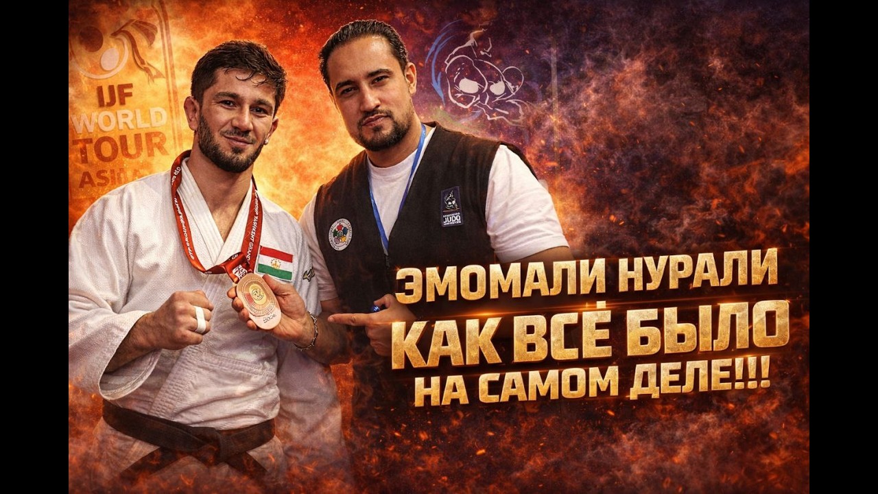 ЭМОМАЛИ НУРАЛИ В УЗБЕКИСТАНЕ ПРИНЯЛИ КАК СВОЕГО !!!