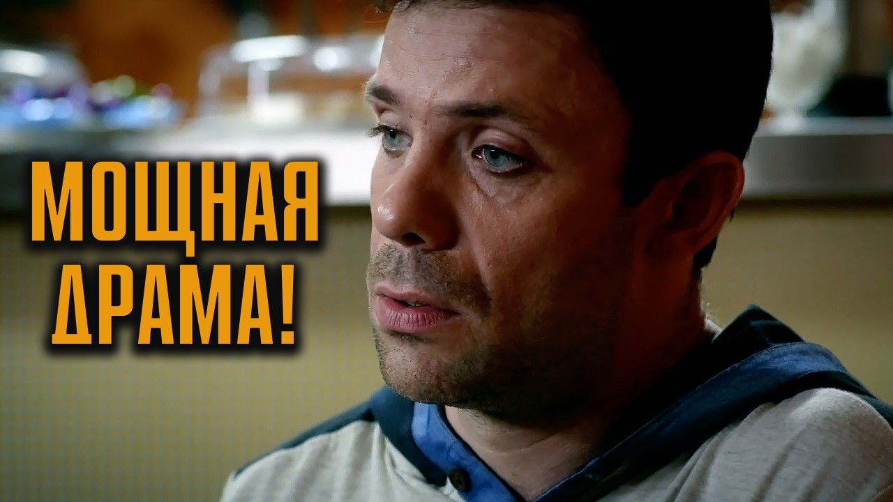 ОН ПОМОГАЛ ВСЕМ, НО ПОТЕРЯЛ СЕМЬЮ… ТРОГАТЕЛЬНАЯ МЕЛОДРАМА! | Джинн