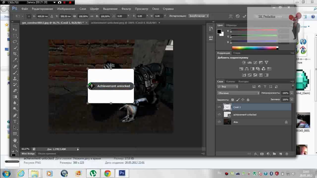 Sgt. SAL. и Gmod с Adobe Photoshop CS6 Beta