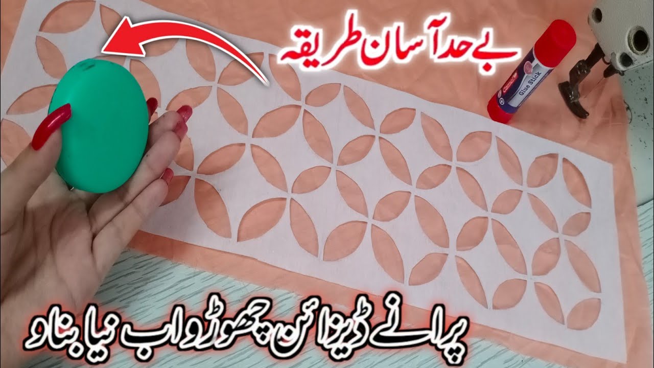 New Popular & Trendy Trouser Design With Fabric Patti | Latest & Simple Sleeves, Trouser Design 2025