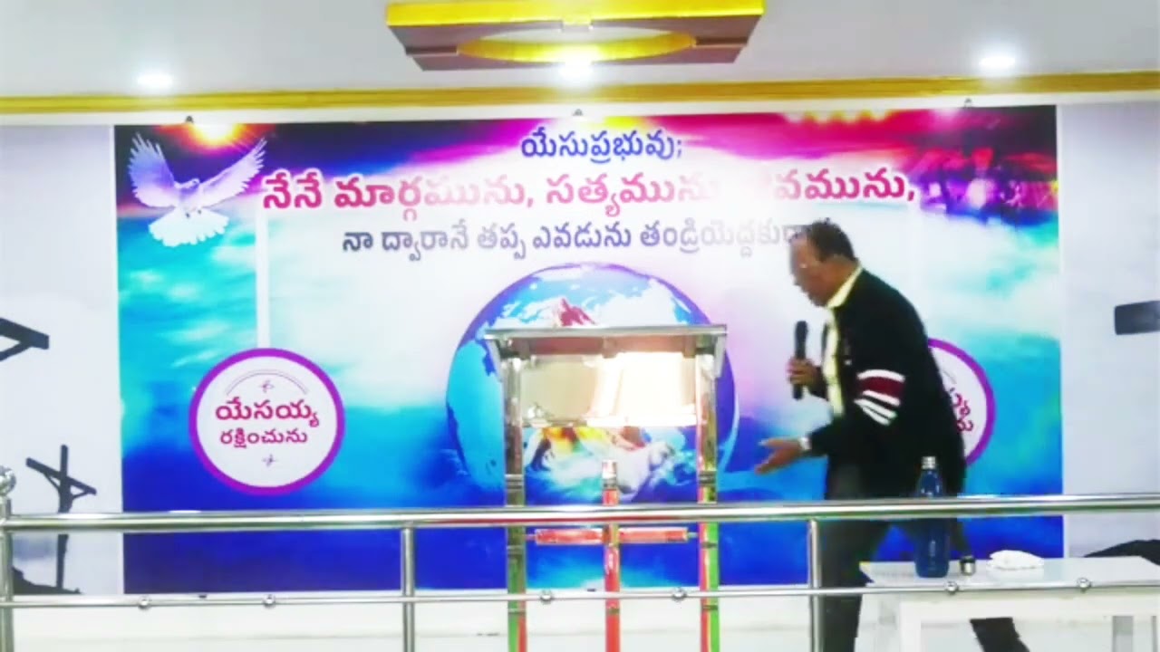 నిన్ను కట్టువాడను నేనే 4-1-2026