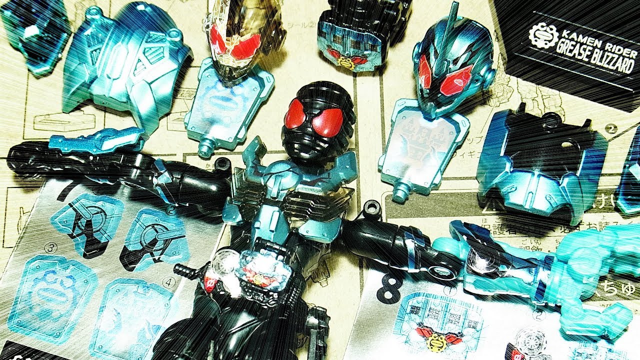 よみがえる 創動BUILD 仮面ライダー GREASE BLIZZARD