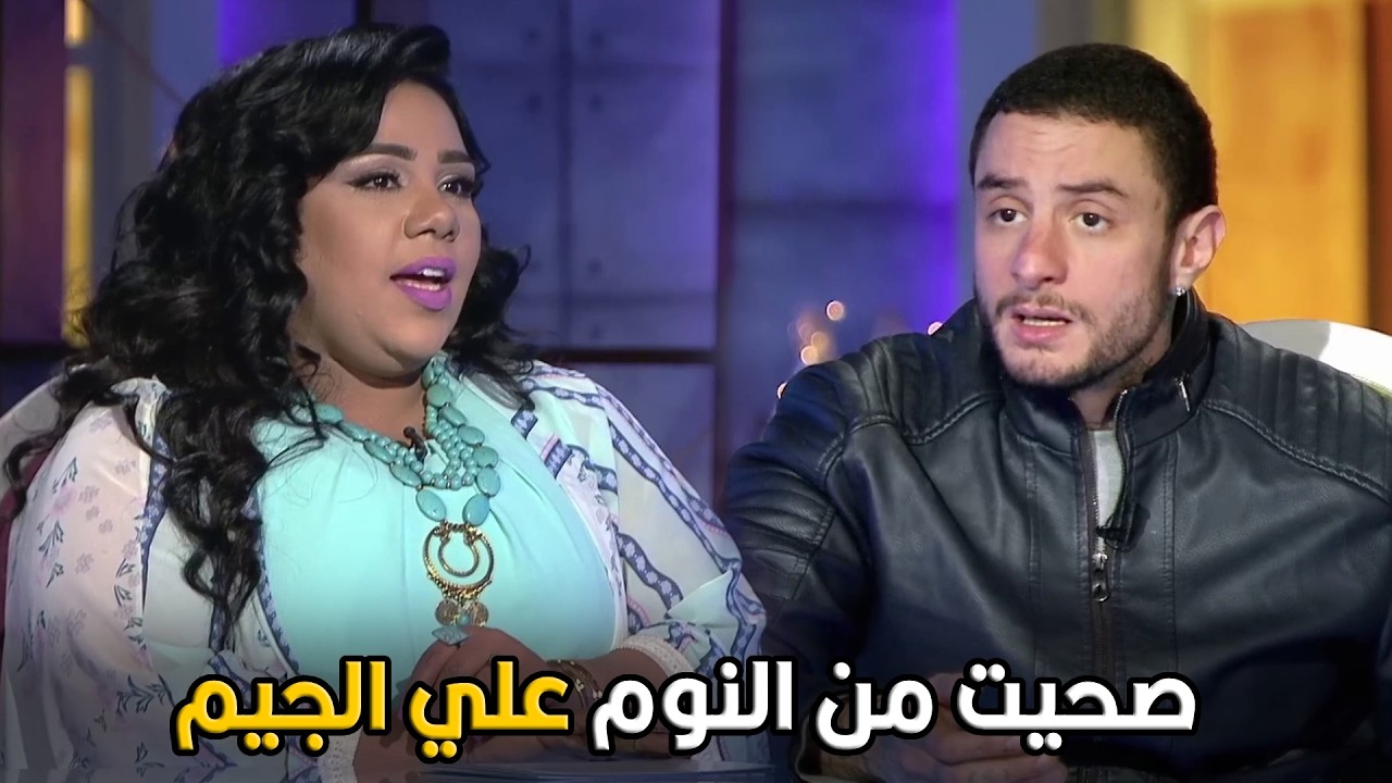تلاته في واحد | كنت سهران و صحيت من النوم تعبان جدا حسيت نفسي عجزت فقررت انزل الجيم