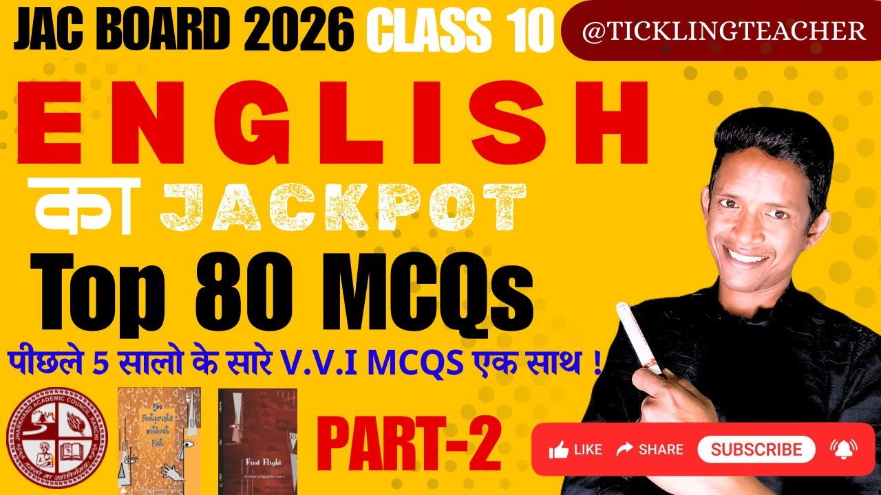 English 80 Most VVI MCQs 2026 | Full Syllabus Revision. JAC Board Class 10 English.