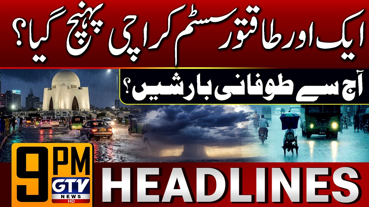 Heavy Rain Predicted in Karachi? | Karachi Weather Latest Updates | 9 PM News Headlines | GTV News