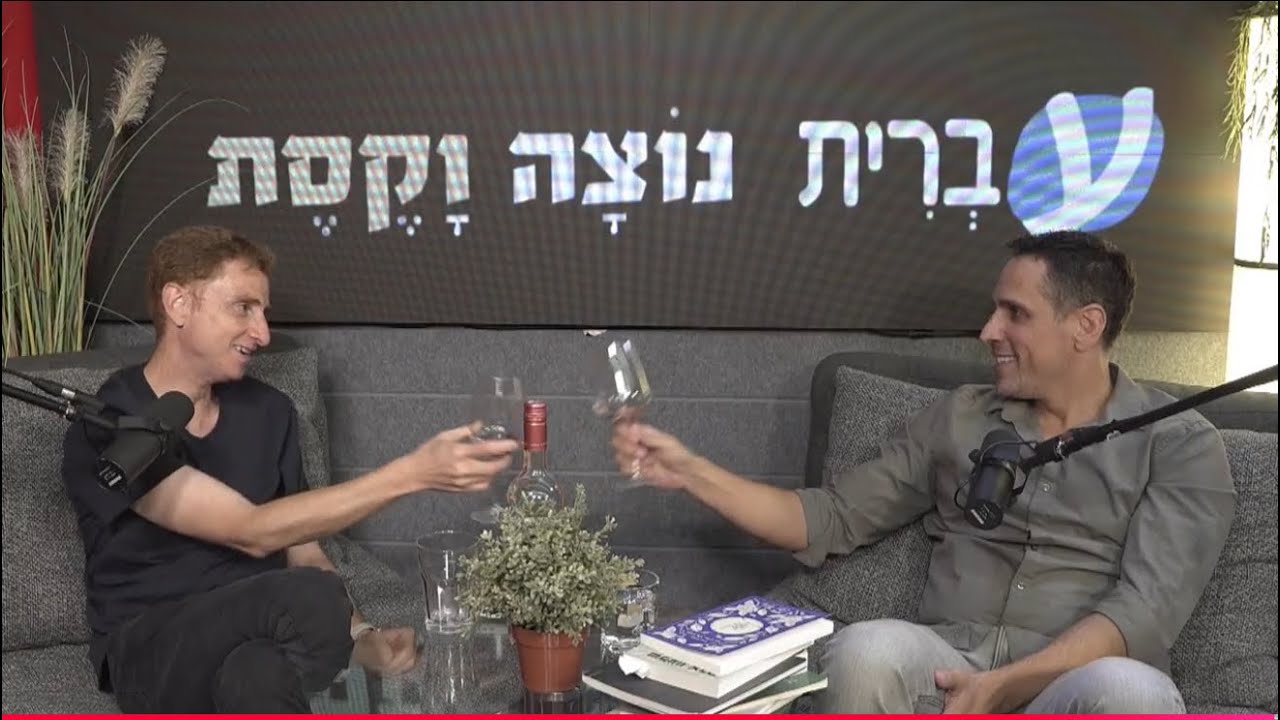 שְׁכַר סוֹפְרִים - פודקאסט מבית עברית ונוצה וקסת | להטיל ספק במילים הכתובות | שמעון אדף 31.3.25