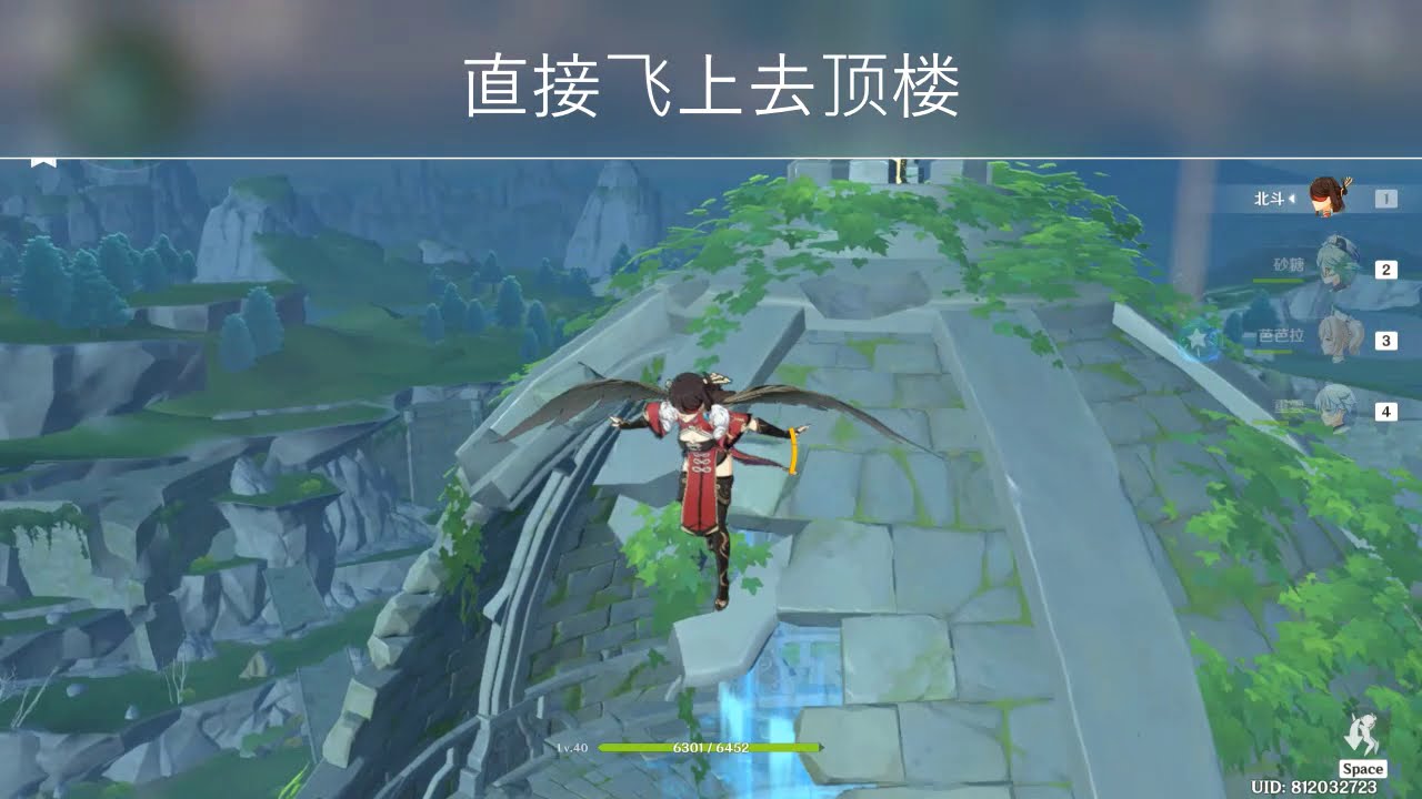 EP8 原神 风神瞳（风龙废墟）