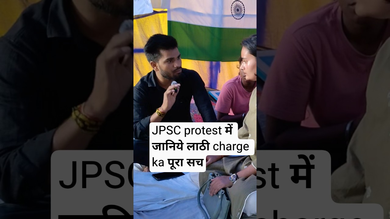 JPSC Exam Protest Live: Candidates ne bataya lathi charge ka poora sach