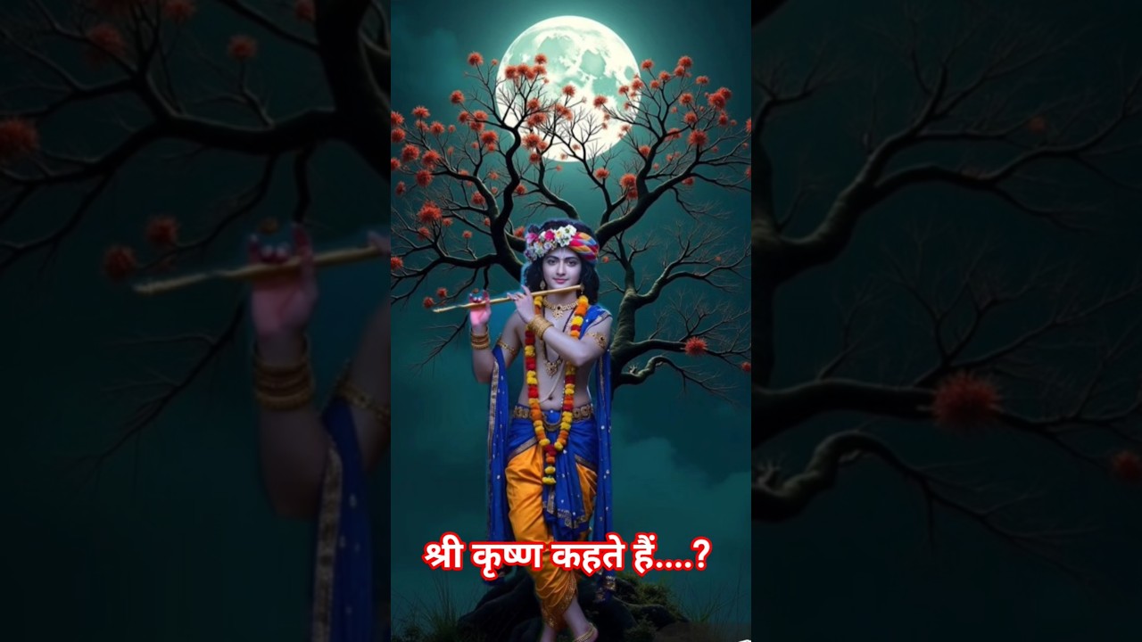 🦚किसी के साथ छल-कपट ना करे!!🙅 