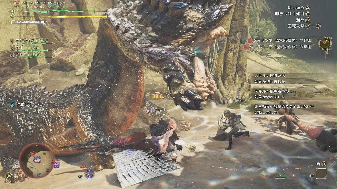 【88】Monster Hunter WildsイベントはりきりモリバーGetしよ♪