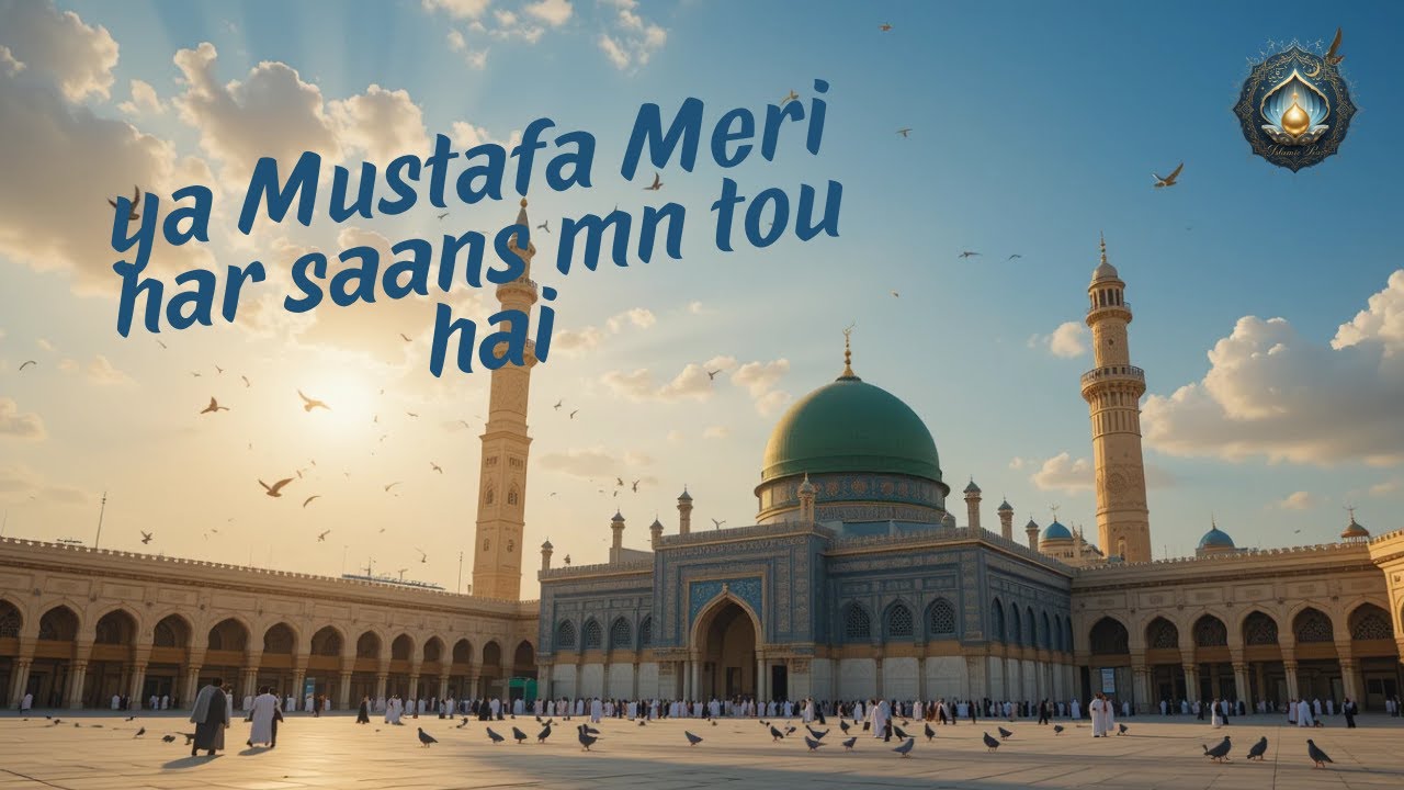 Ya Mustafa Meri Har Saans Mn Tou Hai | The Noor of Madinah Shines in My Soul