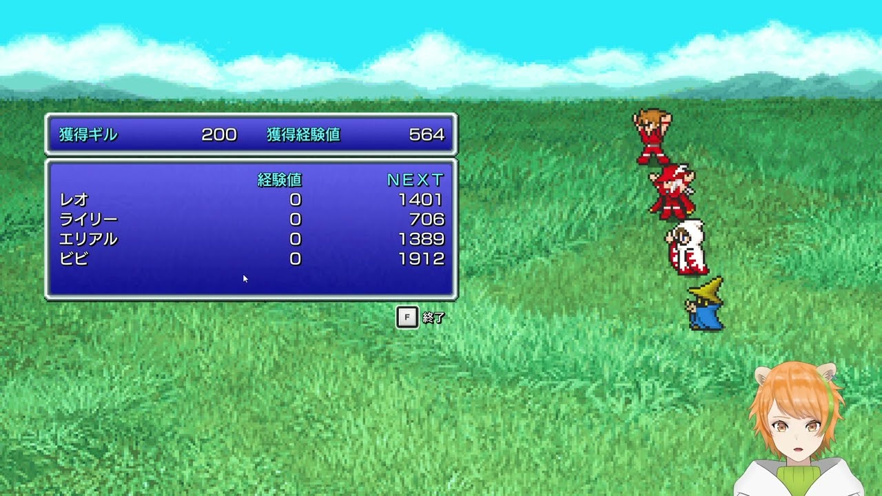 【FF1】ヒカセン、光の戦士になる #2【Vtuber / 庵治元レオ】