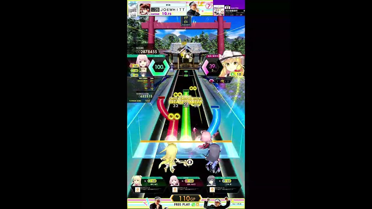 (Ongeki Bright Memory) 患部で止まってすぐ溶ける～狂気の優曇華院 Master-13 [928,357]
