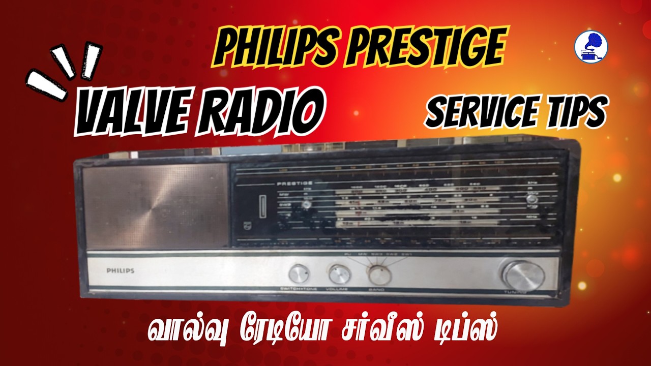 வால்வு ரேடியோ சர்வீஸ் டிப்ஸ் | Valve Radio Service Tips | Old is sweet