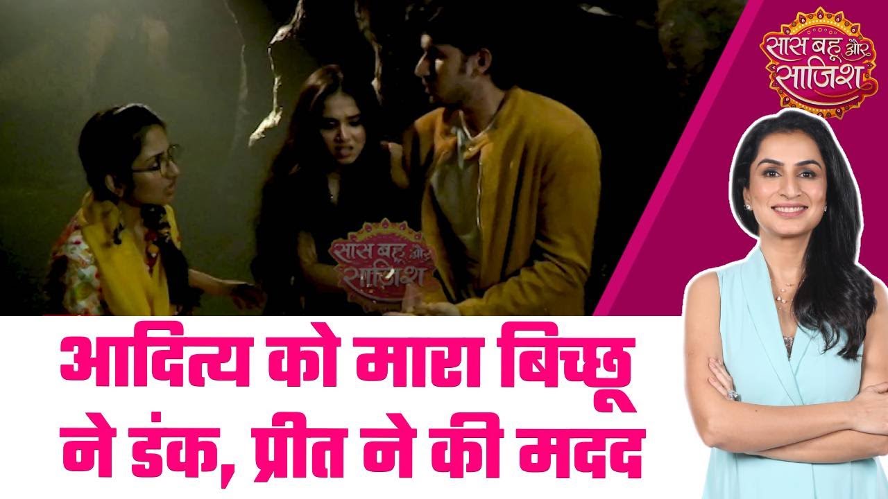 Parineetii: 💘🤩LOVE TRIANGLE ALERT! Preet, Nisha और Aditya के बीच दिखा तनाव #sbs