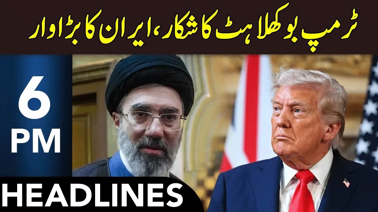 Big Surprise from Iran | Headlines 6 PM | 03 May 2026 | 365 News | EM13