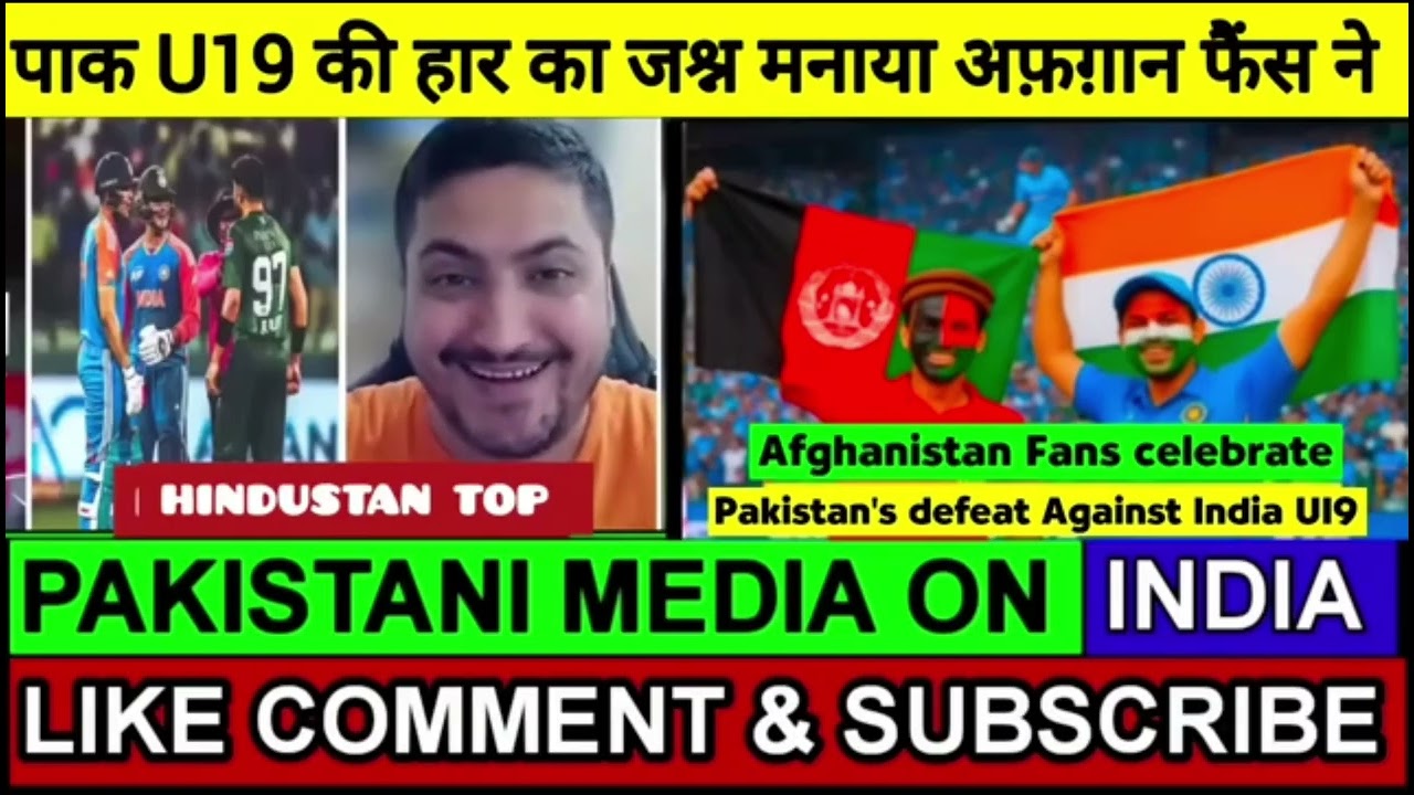  Afghanistan Fans Celebrate Pakistan's Defeat Vs India U19 | Pak On Ind Vs Pak😂😭