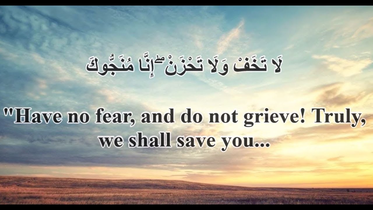 Ruqyah for Depression, Fear and Anxiety: Arabic and English translation