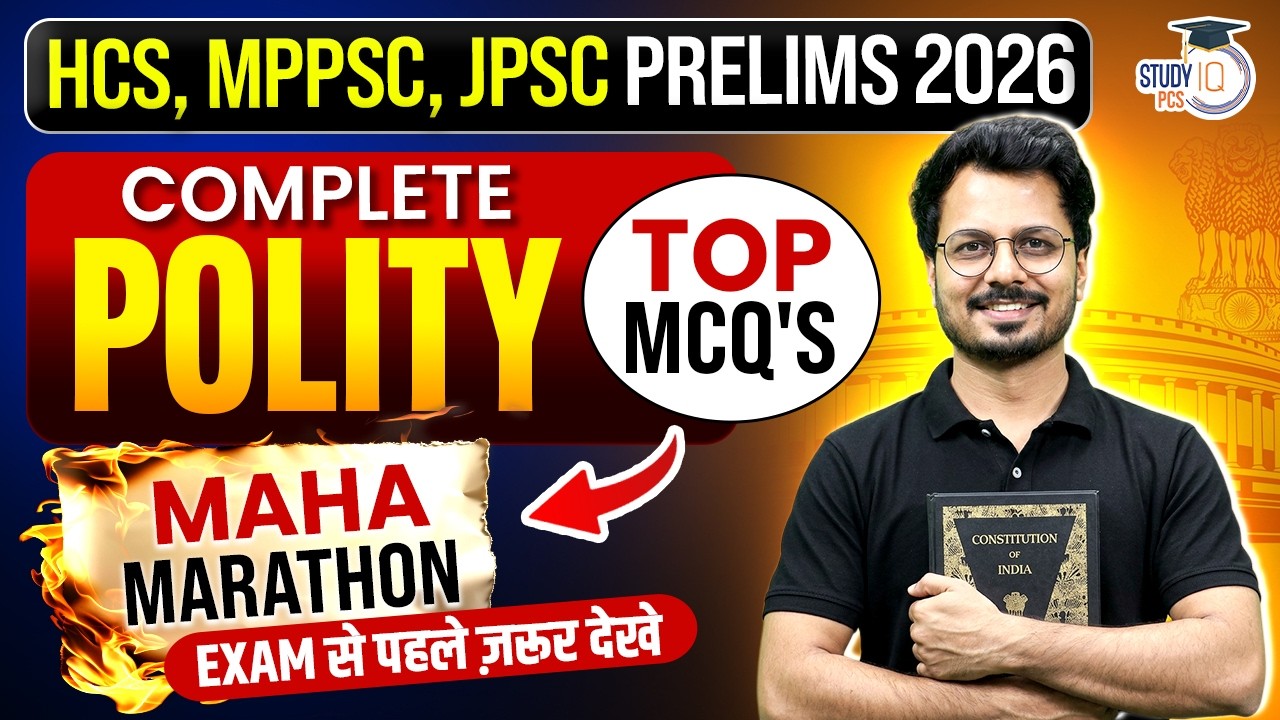 HCS, MPPSC, JPSC 2026 | Complete Polity Marathon Top MCQs | By Vikas Sir | StudyIQ PCS