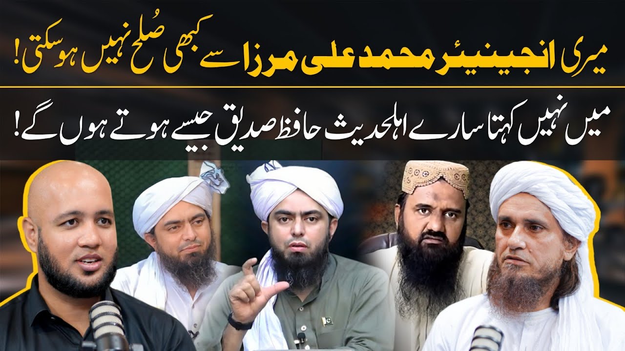 Mufti Tariq Masood Reply to Engineer Muhammad Ali Mirza | Hafiz Ahmed Podcast