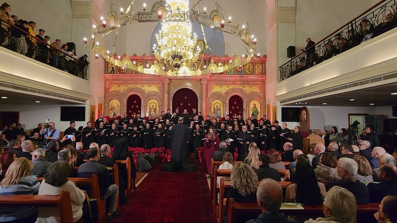 SEM Nativity Concert | Bsalim | Lebanon | تراتيل الميلاد | جوقة جبل لبنان | 14-12-2023