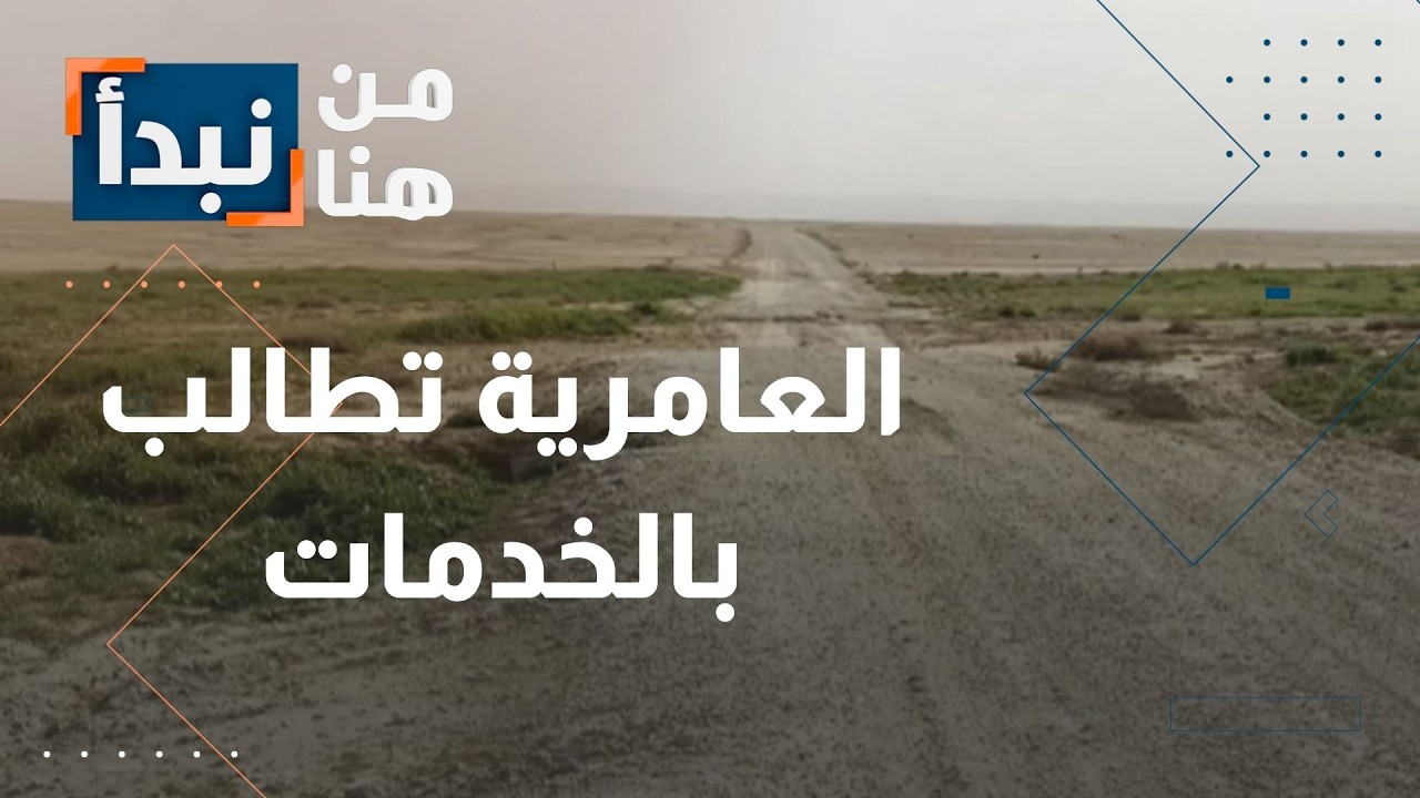 سكان 