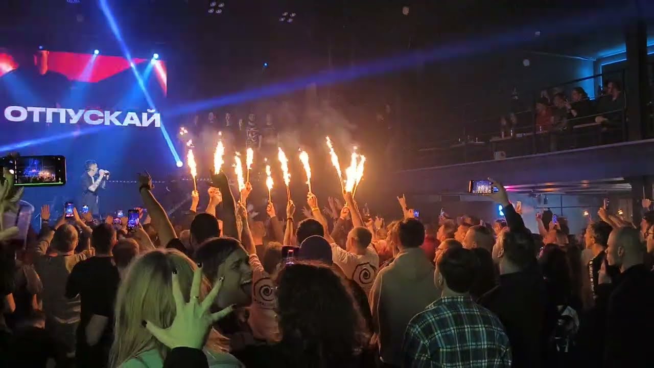 Abyss, Watching Me - Горизонты live 01.02.26 - Москва - Свобода