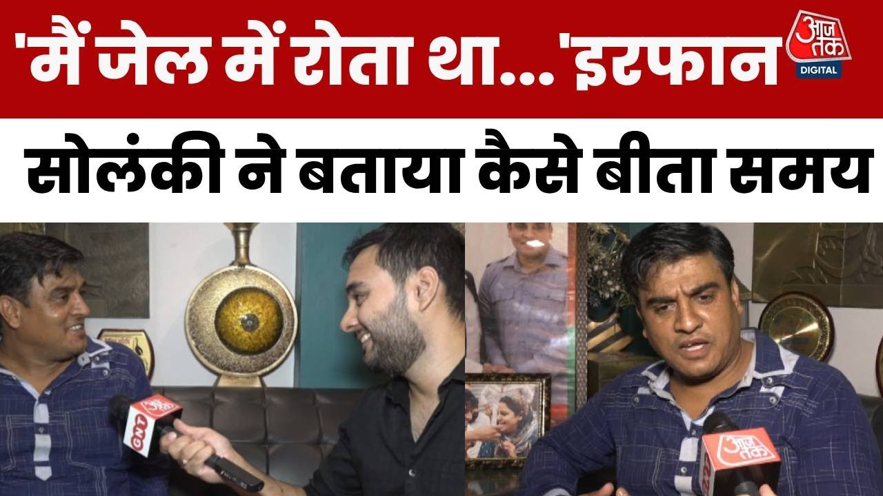 Irfan Solanki Interview: Kanpur से चुनाव लड़ने और जेल में गुजरे समय के बारे में क्या बोले सोलंकी
