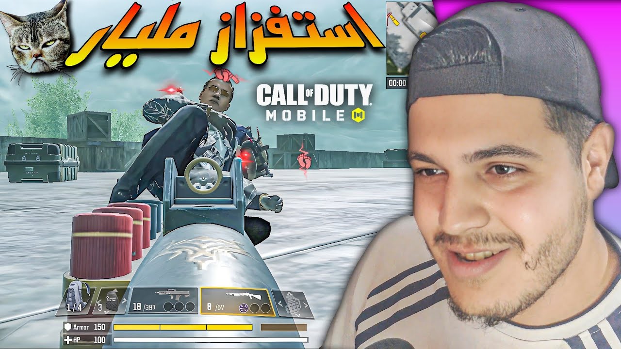 استفزاز 😱  بشكل مجنون 🥵 في الكتراز كود موبايل | Call Of Duty Mobile | Trolling In Alcatraz Map