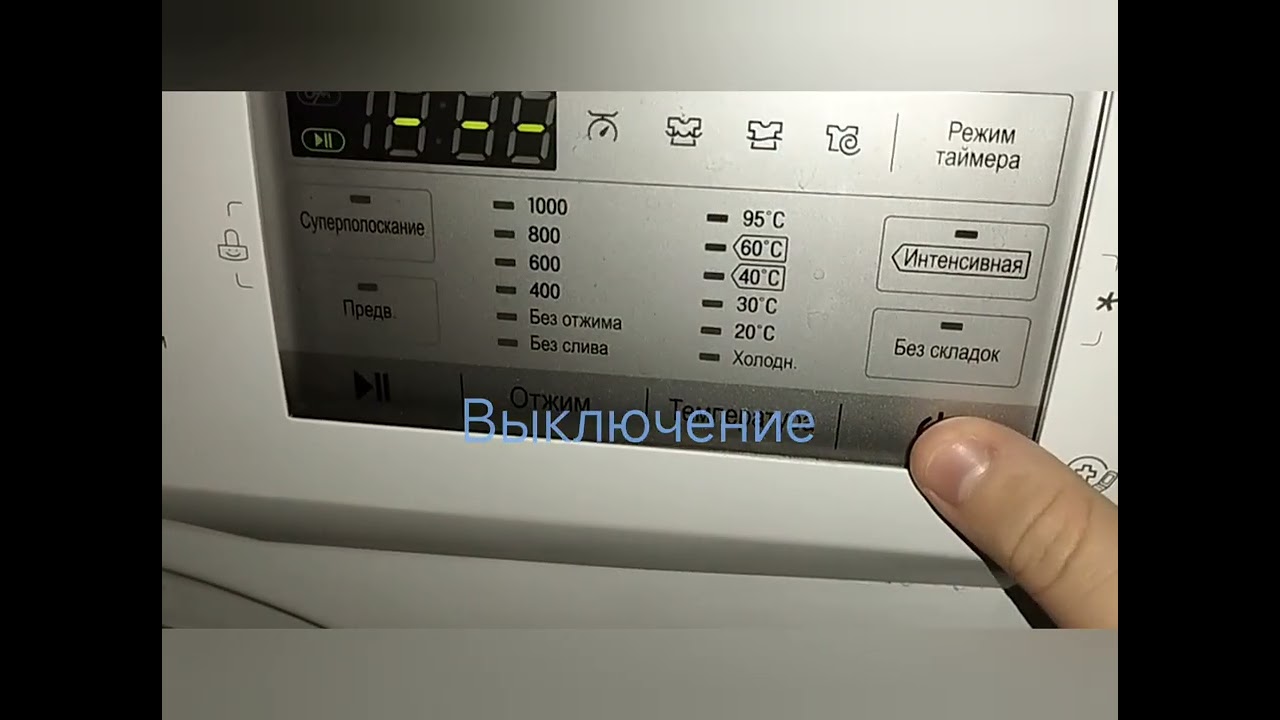 Все звуки стиральной машины LG FHOH3NDS1