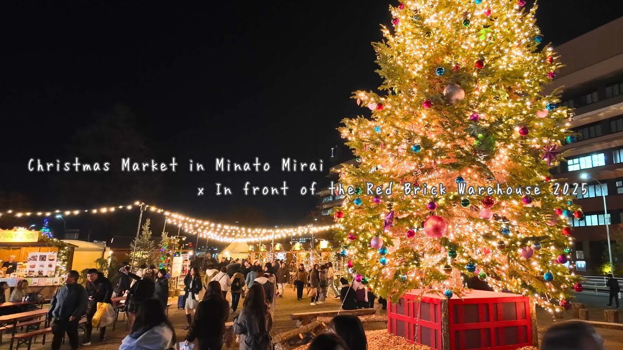 【4K横浜】みなとみらい×赤レンガ倉庫前 クリスマスマーケット｜Minato Mirai & in front of the Red Brick Warehouse Christmas Market