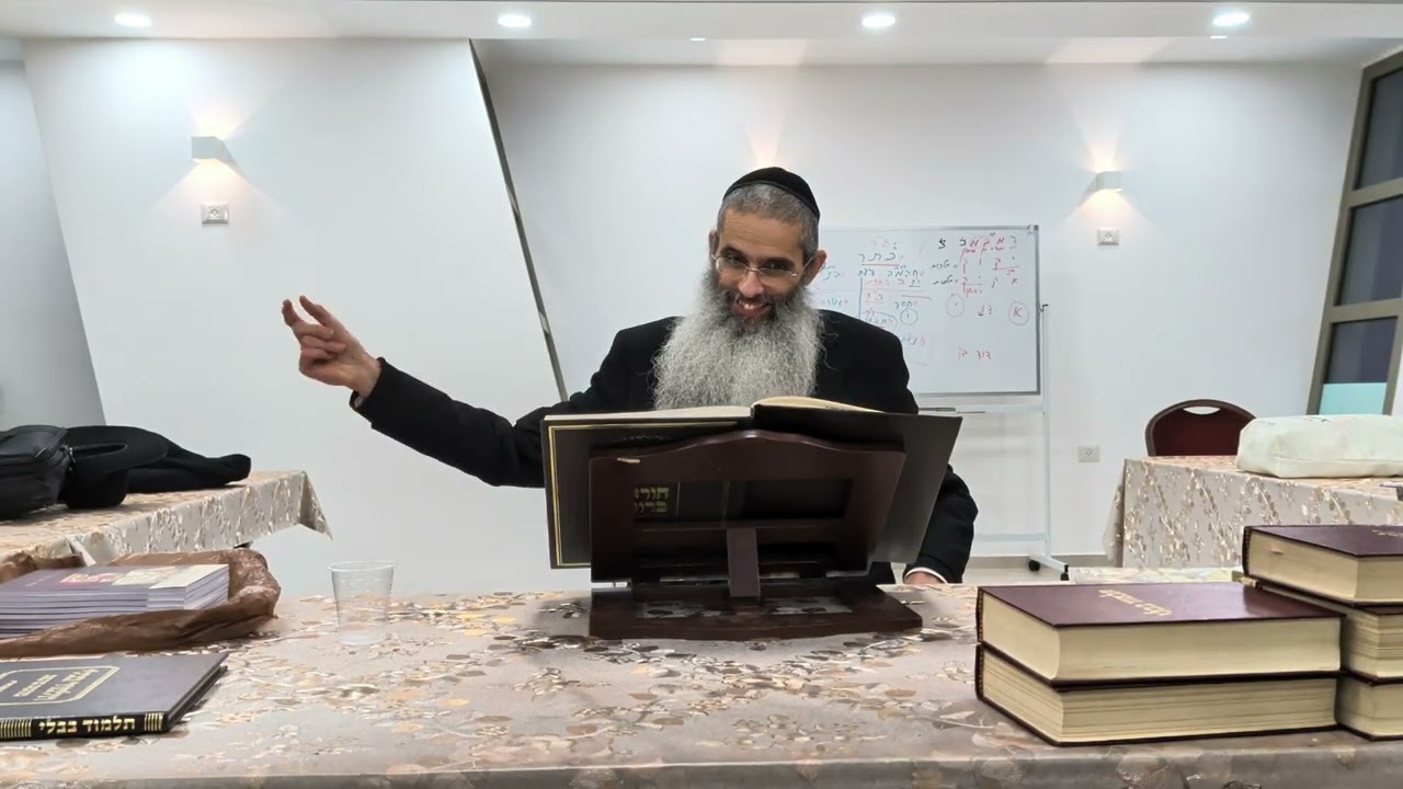 הלכות בשר וחלב - ב' בשבט התשפ