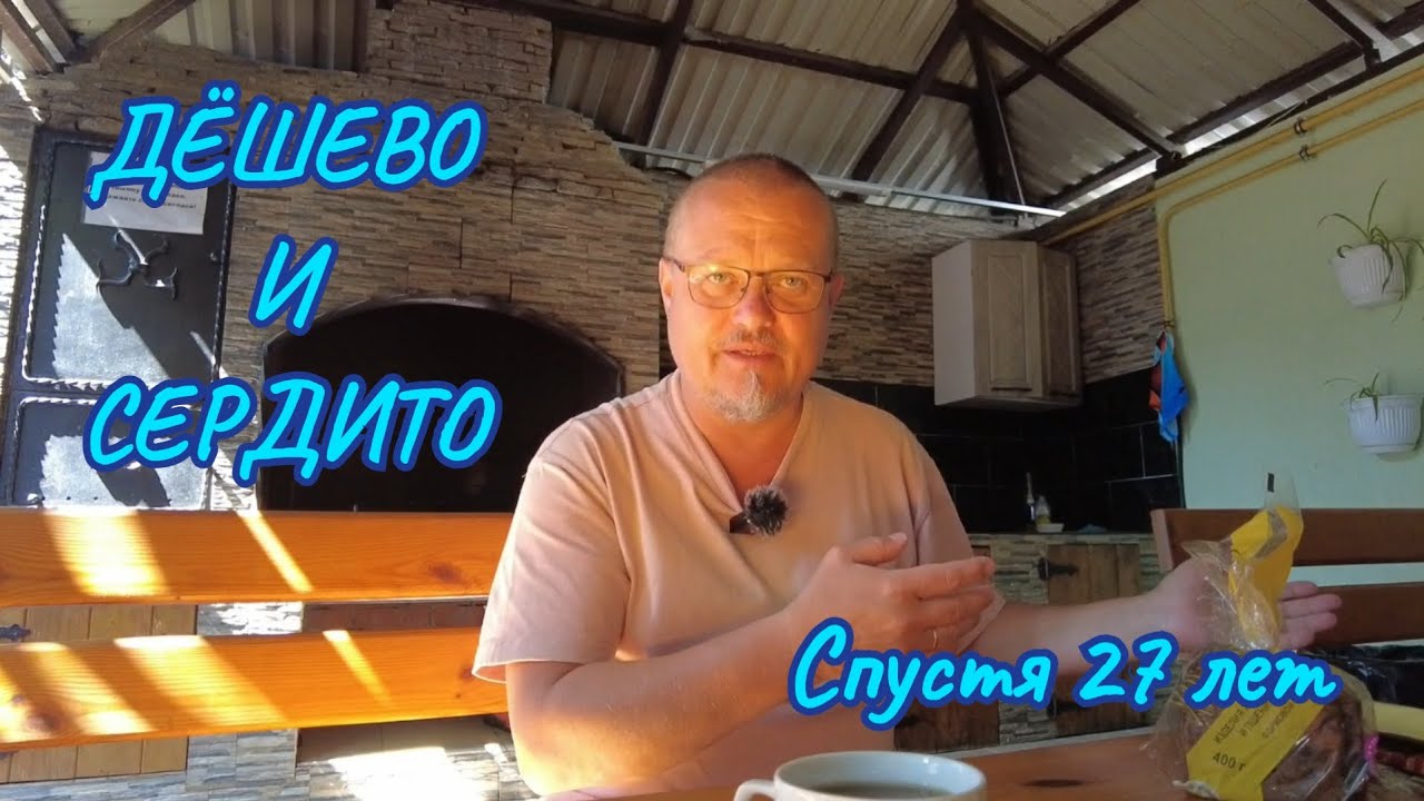 Как бюджетно на море. Почти так мы ездили 27 лет назад. Но есть отличия, какие?
