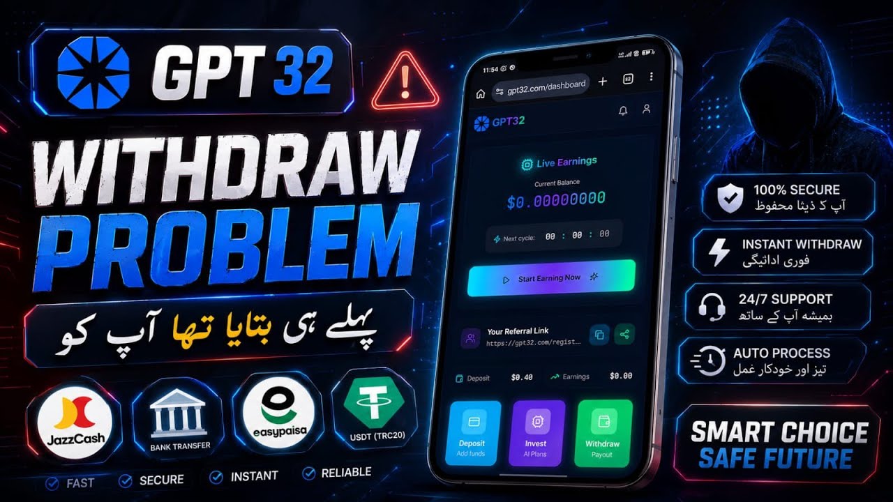 GPT 32 App Big Problem 😨 | Withdraw Band? Complete Update 2026