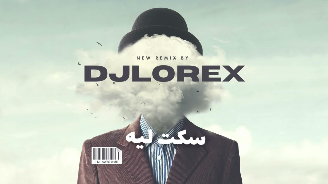 DJLOREX - [ 74 BPM ] - ريمكس مصري سكت ليه