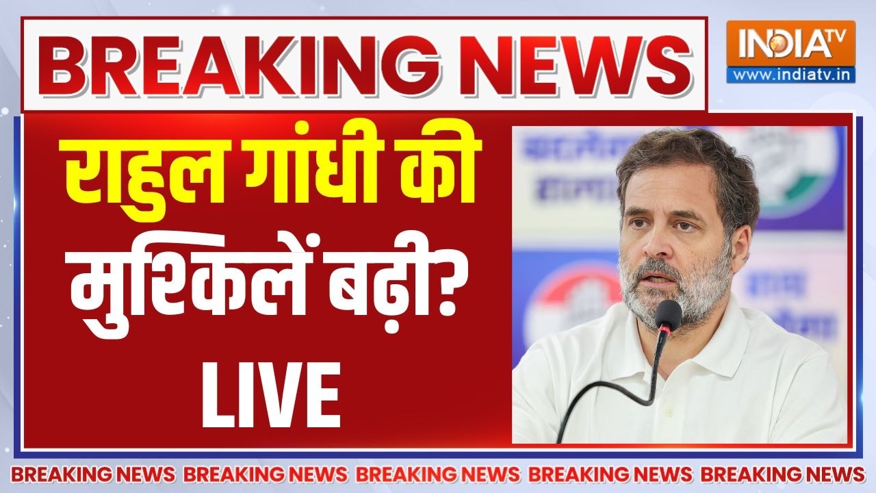 Rahul Gandhi In Parliament LIVE : राहुल गांधी की मुश्किलें बढ़ी? Rahul Gandhi  | PM Modi | Privilege