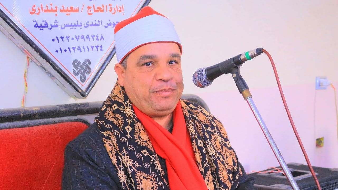 (آل عمران) الشيخ محمد عبد العال-عزاء الحاج محمد عبد السلام-الزيته-منياالقمح-شرقيه 3-2-2026