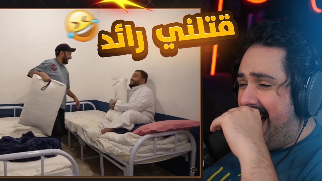 ردت فعلي على تحدي 24 ساعه بدون جوال المكسيكي و فواز
