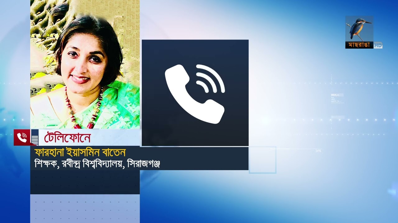 রবীন্দ্র বিশ্ববিদ্যালয়ে ছাত্রদলের নেতার বিরুদ্ধে শিক্ষক লাঞ্ছনার অভিযোগ