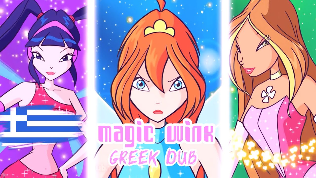 [AI] Winx Club - FULL GREEK DUB OF MAGIC WINX!