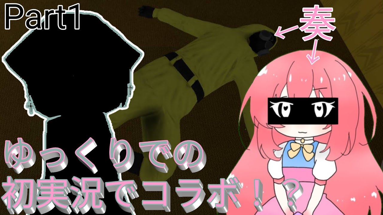[ゆっくり実況]バックルーム スマホ版 Part1