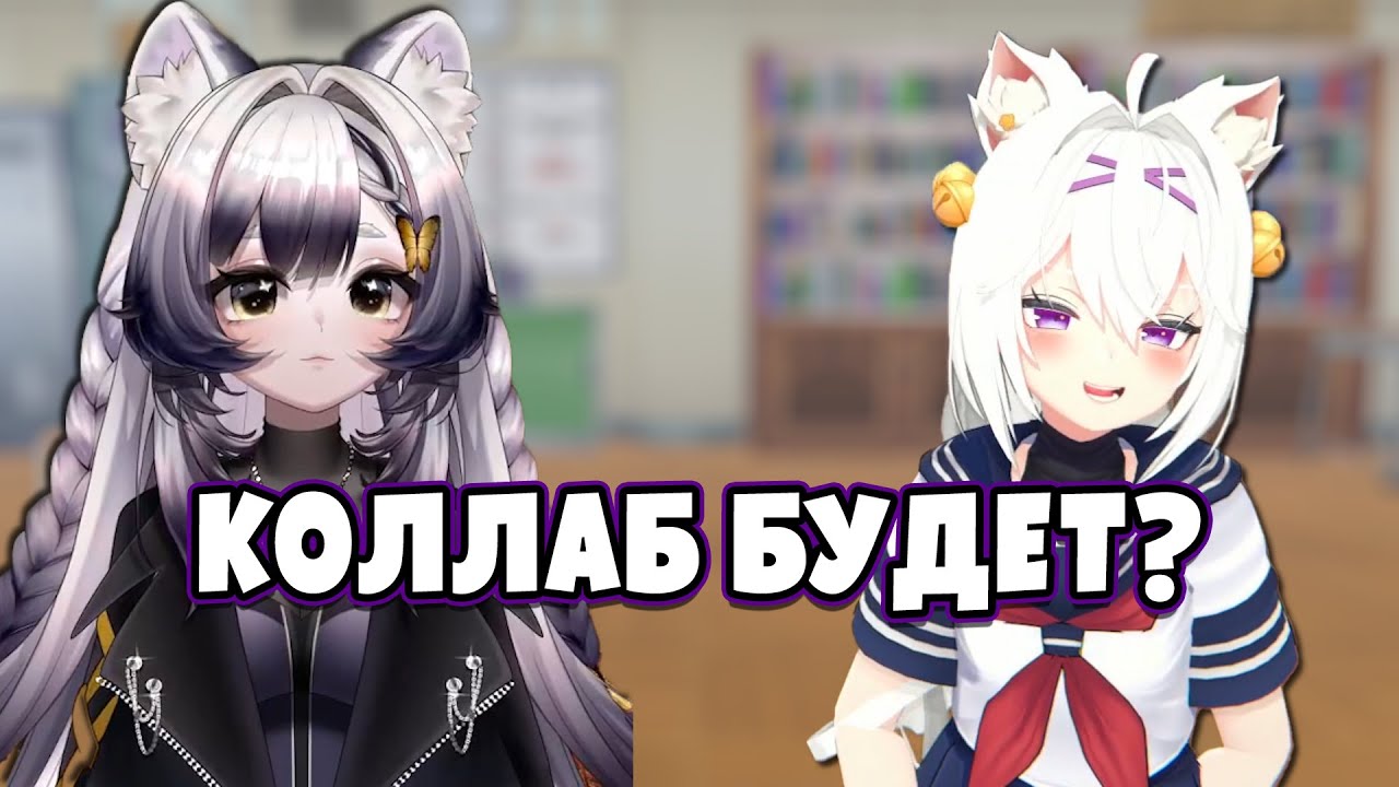 Филиан хочет, чтобы Камыш научила её русскому