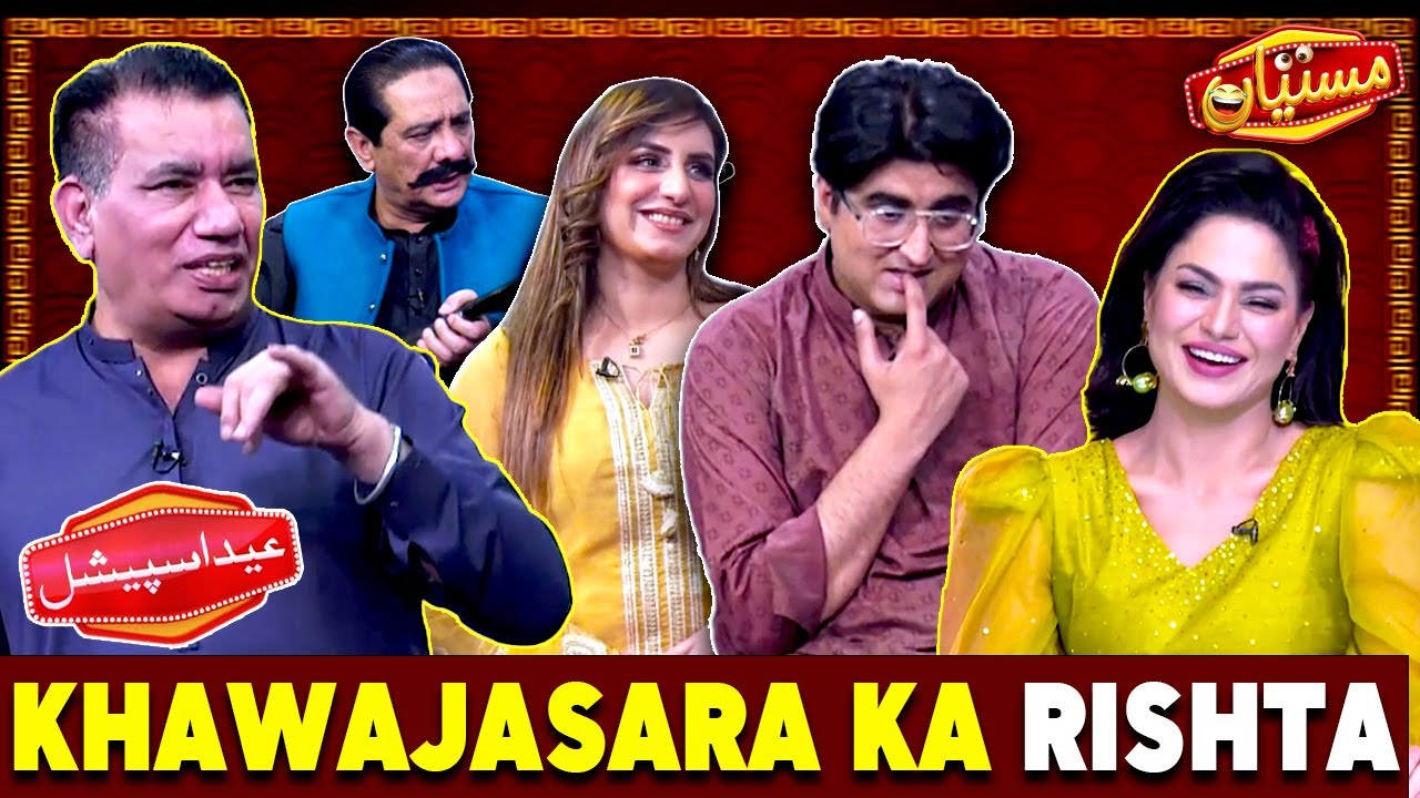 Eid Special | Third Day | Eid 2025 | Nasir Chinyoti | Sardar Kamal | Comedy | Veena Malik | Mastiyan