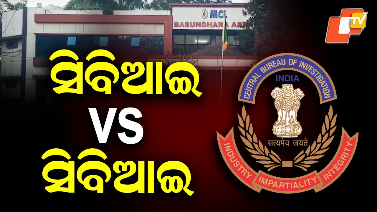 Delhi CBI Files Case Against Bhubaneswar ASI Prashant Palei in MCL Bribery Racket
