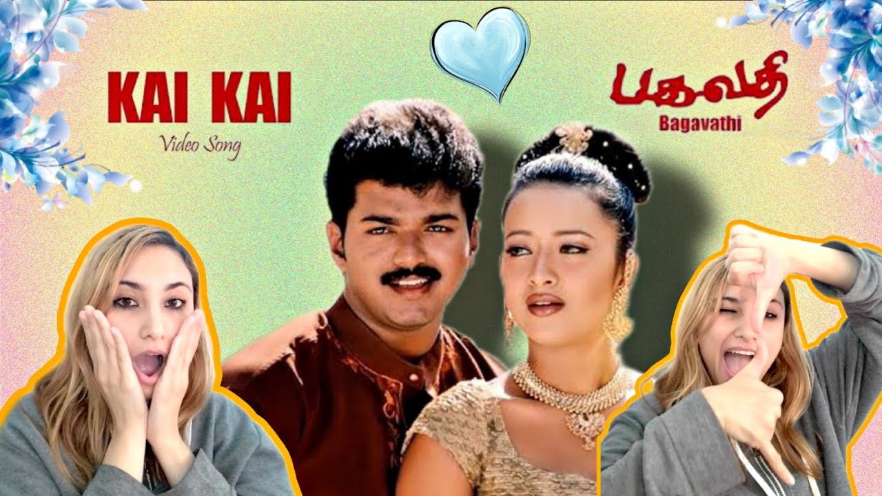 Kai Kai Reaction | Bagavathi| Thalapathy Vijay And Reema sen |Shankar M , Anuradha S|